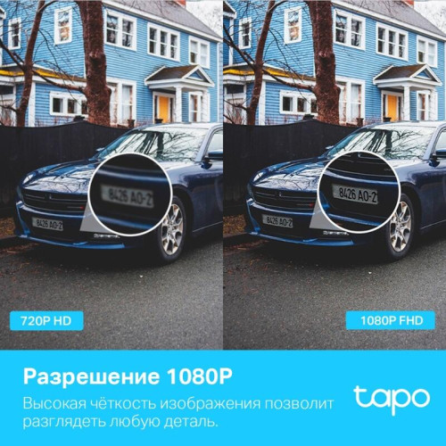 Камера/ Outdoor Pan/Tilt Security Wi-Fi Camera SPEC: 1080p (1920*1080), 2.4 GHz, Horizontal 360