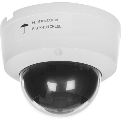 Камера видеонаблюдения IP Tiandy Lite TC-C35KS I3/E/Y/2.8/V4.0 2.8-2.8мм цв. корп.:белый Камера видеонаблюдения IP Tiandy Lite TC-C35KS I3/E/Y/2.8/V4.0 2.8-2.8мм цв. корп.:белый