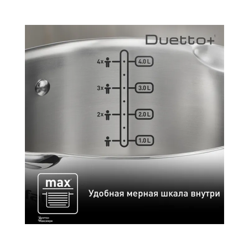 Кастрюля Tefal/ 2100136214