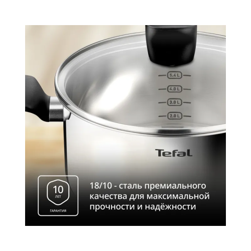 Кастрюля с крышкой Tefal/ 2100138290