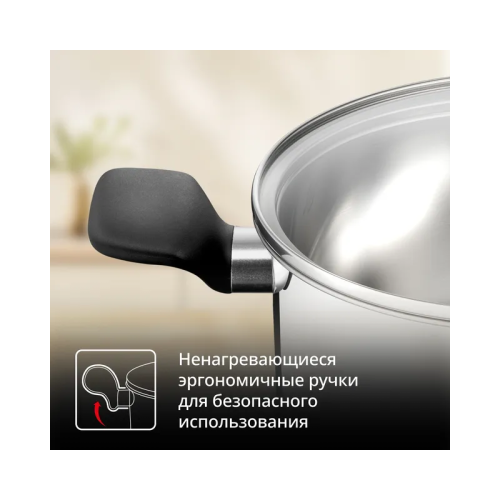 Кастрюля с крышкой Tefal/ 2100138290