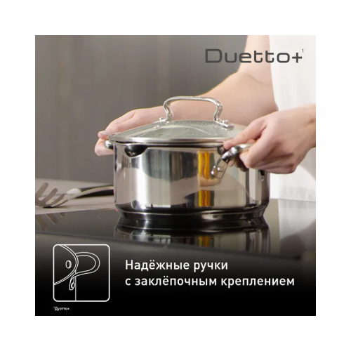 Кастрюля Tefal/ 2100136214