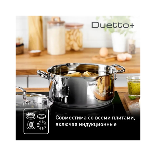 Кастрюля Tefal/ 2100136212