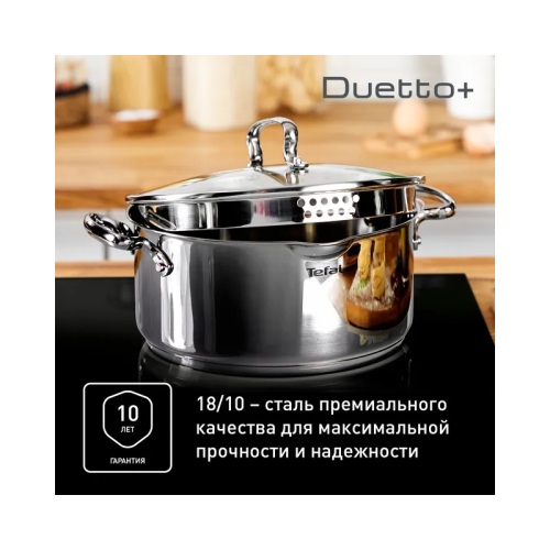 Кастрюля Tefal/ 2100136212