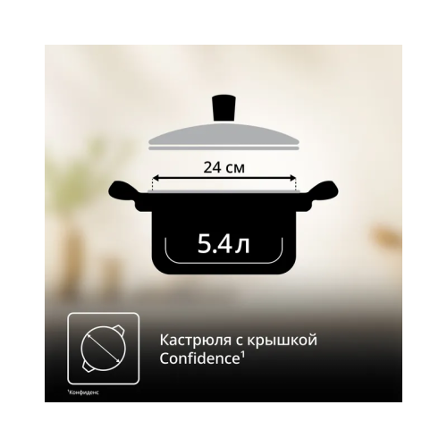 Кастрюля с крышкой Tefal/ 2100138290