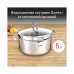 Кастрюля Tefal/ 2100136214