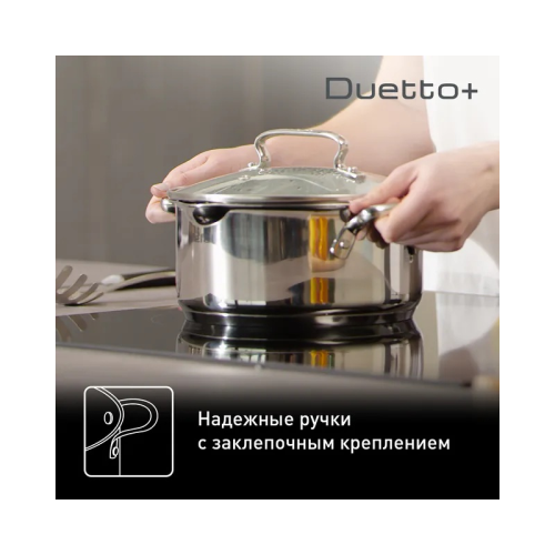Кастрюля Tefal/ 2100136212