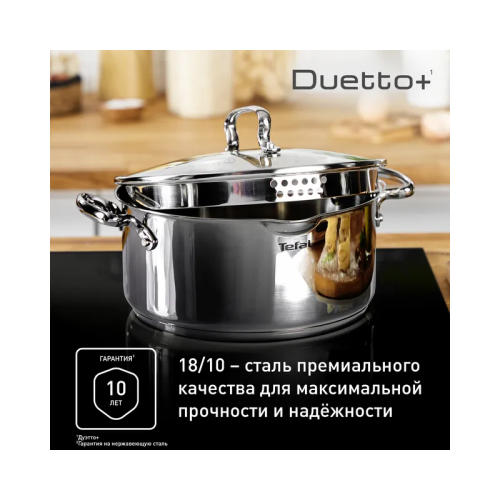 Кастрюля Tefal/ 2100136214