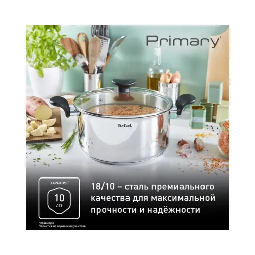 Кастрюля с крышкойTefal/ 2100120958