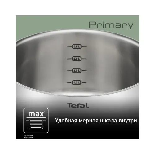 Кастрюля с крышкойTefal/ 2100120958