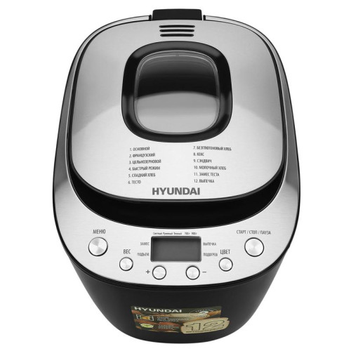 Хлебопечь Hyundai HYBM-P0212 600Вт черный/серебристый