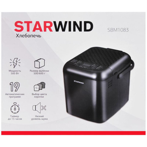 Хлебопечь Starwind SBM1083 500Вт черный