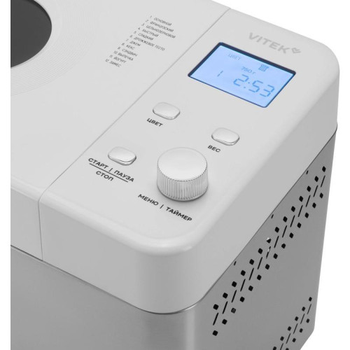 Хлебопечь Vitek VT-BM1301 650Вт серый/серебристый