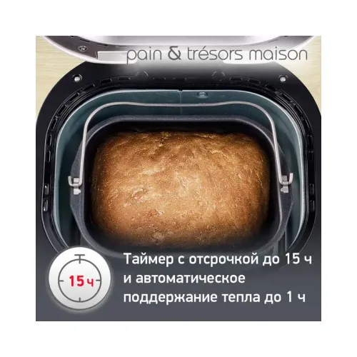 Хлебопечь MOULINEX/ 7211000075