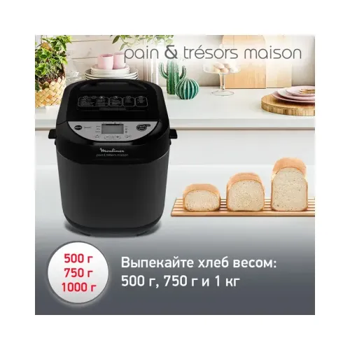 Хлебопечь MOULINEX/ 7211000075