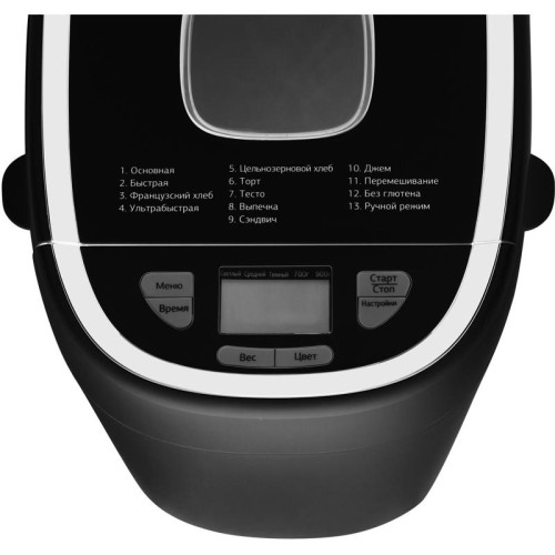 Хлебопечь Starwind SBMP0921 550Вт черный