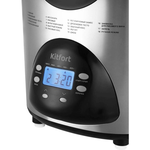 Хлебопечь Kitfort КТ-315 530Вт серебристый/черный