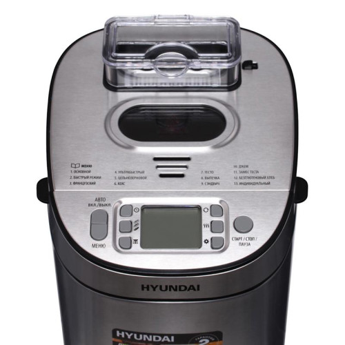 Хлебопечь Hyundai HYBM-M0313G 600Вт серебристый/черный