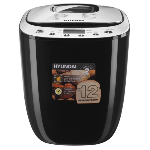 Хлебопечь Hyundai HYBM-P0212 600Вт черный/серебристый