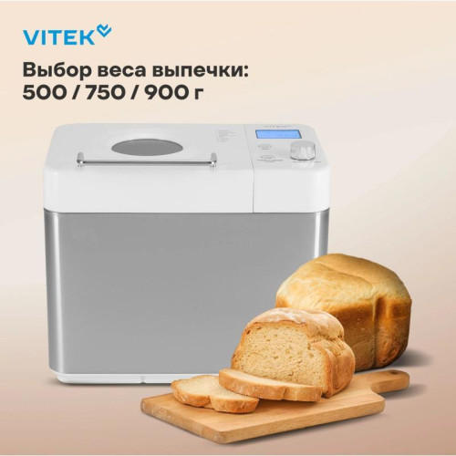 Хлебопечь Vitek VT-BM1301 650Вт серый/серебристый