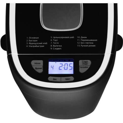 Хлебопечь Starwind SBMP0921 550Вт черный