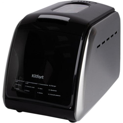 Хлебопечь Kitfort КТ-305 850Вт черный/серебристый