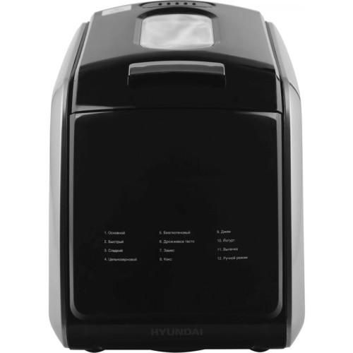 Хлебопечь Hyundai HYBM-5085 850Вт черный/серебристый