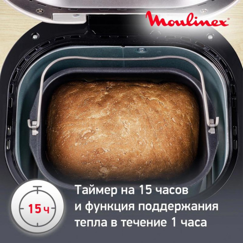 Хлебопечь Moulinex Pain & Delices OW240E30 650Вт серебристый/черный