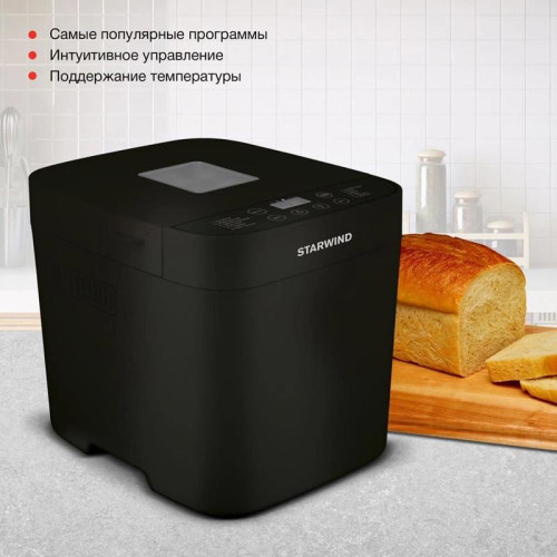 Хлебопечь Starwind SBM2086 550Вт черный