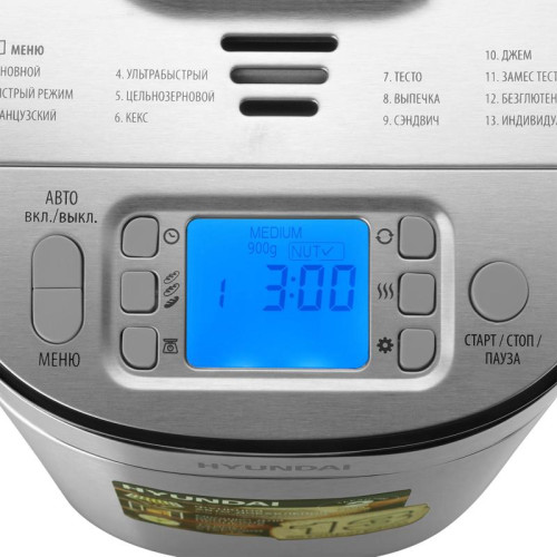 Хлебопечь Hyundai HYBM-M0313G 600Вт серебристый/черный