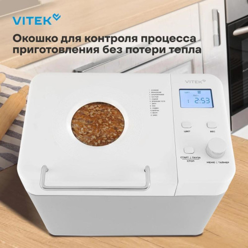 Хлебопечь Vitek VT-BM1301 650Вт серый/серебристый