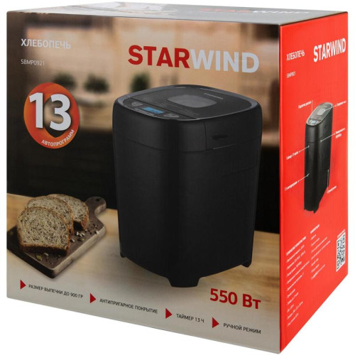Хлебопечь Starwind SBMP0921 550Вт черный