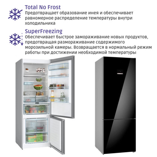 Холодильник BOSCH KGN56LB31U Full NoFrost, Serie   6, Габариты 193x70x80, Общий пол. объем: 559 л. (х:417, м:142), Черное стекло,Цифровой LCD дисплей,, Multi Airflow, AirFresh Filter, Боковое LED освещение и точечное для зон свежести, Полки EasyAccess, От