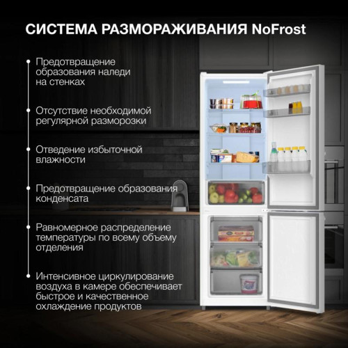 Холодильник Hyundai CC35083F 2-хкамерн. белый