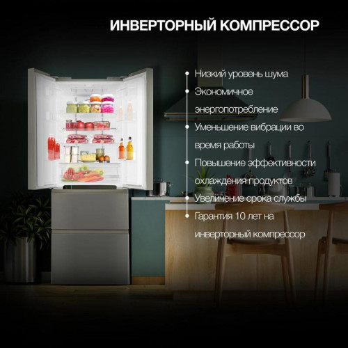 Холодильник Hyundai CM40043F 3-хкамерн. нержавеющая сталь