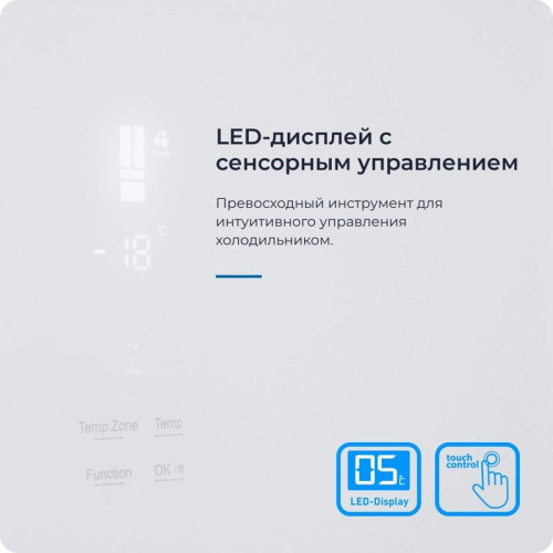 Холодильник Zugel ZRFD361W 3-хкамерн. белый инвертер