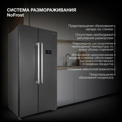Холодильник Hyundai CS55023F 2-хкамерн. нержавеющая сталь