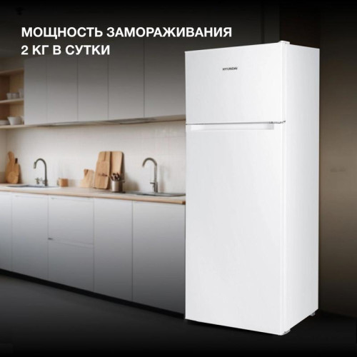 Холодильник Hyundai CT2551WT 2-хкамерн. белый
