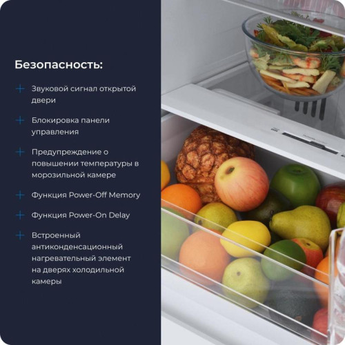 Холодильник Zugel ZRFD361W 3-хкамерн. белый инвертер