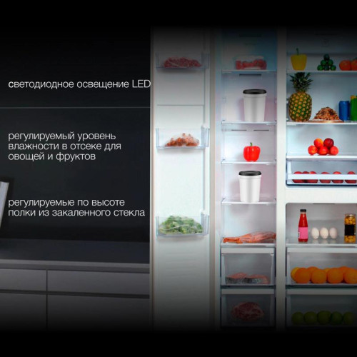 Холодильник Hyundai CS5073FV 3-хкамерн. шампань инвертер