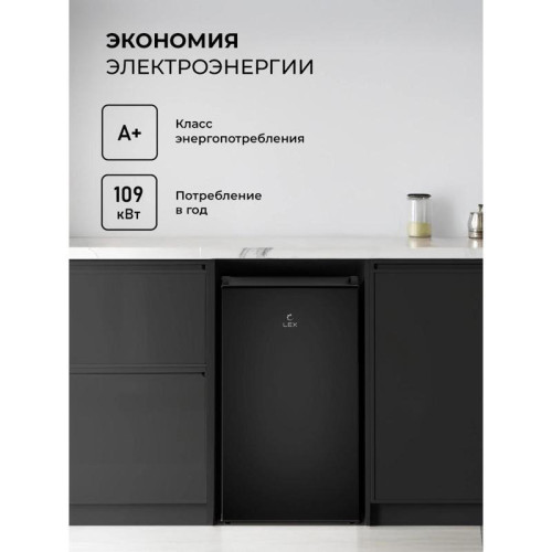 Холодильник Lex LSD100BL 1-нокамерн. черный