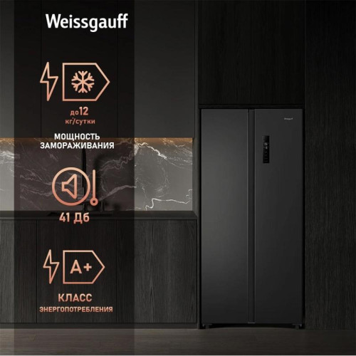 Холодильник Weissgauff WSBS 500 Inverter NoFrost Dark Grey 2-хкамерн. серый