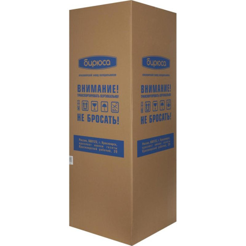 Холодильная витрина Бирюса Б-461RN 1-нокамерн. белый