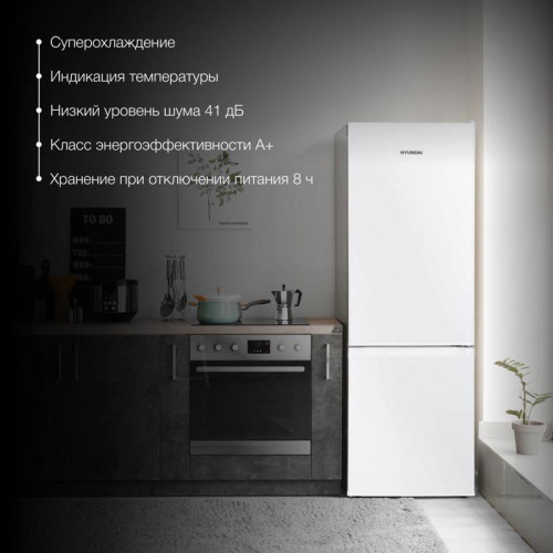 Холодильник Hyundai CC2054WT 2-хкамерн. белый