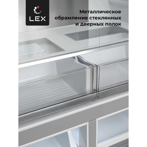 Холодильник Lex LCD505XID 3-хкамерн. серебристый металлик инвертер