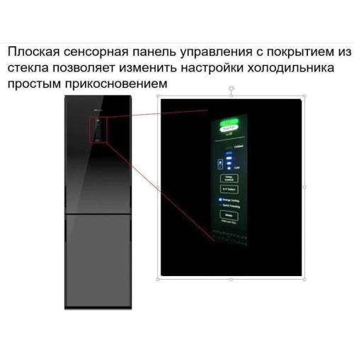 Холодильник Hitachi R-BG410PUC6X GBK 2-хкамерн. черный стекло инвертер