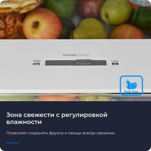 Холодильник Zugel ZRFD361W 3-хкамерн. белый инвертер