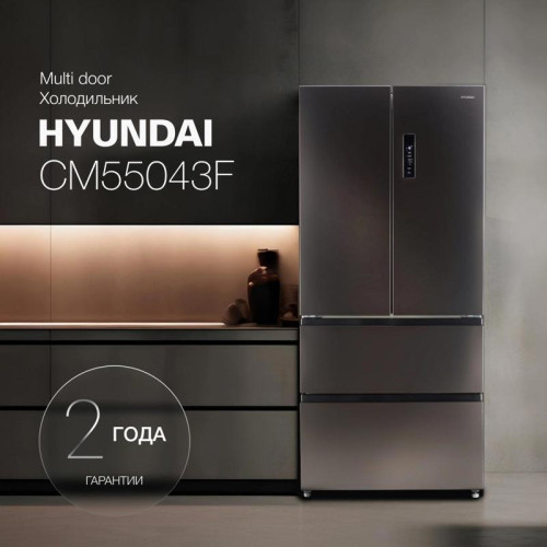 Холодильник Hyundai CM55043F 3-хкамерн. черная сталь инвертер Холодильник Hyundai CM55043F 3-хкамерн. черная сталь инвертер