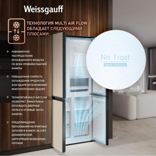 Холодильник Weissgauff WCD 450 BEG NoFrost Inverter 3-хкамерн. бежевый