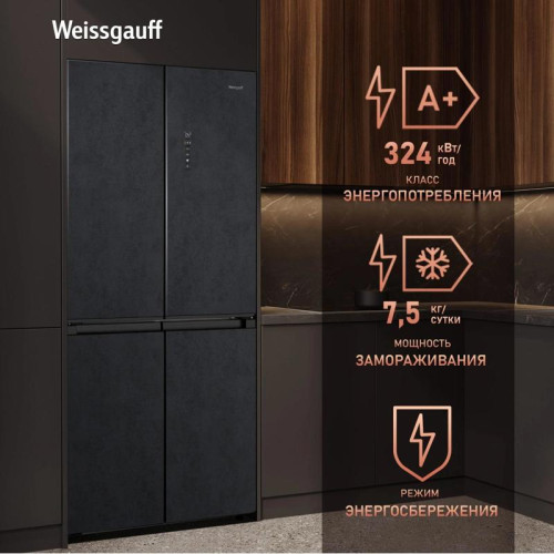 Холодильник Weissgauff WCD 450 Rock Glass NoFrost Inverter 3-хкамерн. графит темный